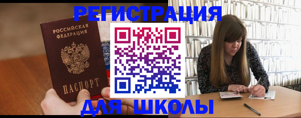 временная прописка в Емве